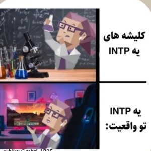 اندکی میم از mbti:)))