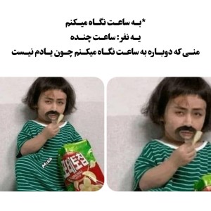 عکس میم 2