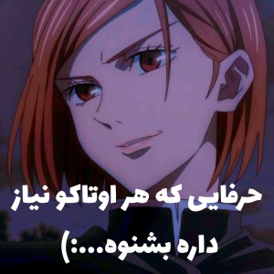 عکس نیاز داره بشنوه:))