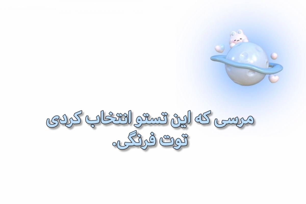 عکس 🐳:چیزی که هر تایپ توی گوگل سرچ میکنه