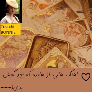 اهنگ های هایده که باید گوش بدی3>