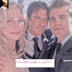 بزرگسالی کارکتر هایTVD یا...بچگیشون؟