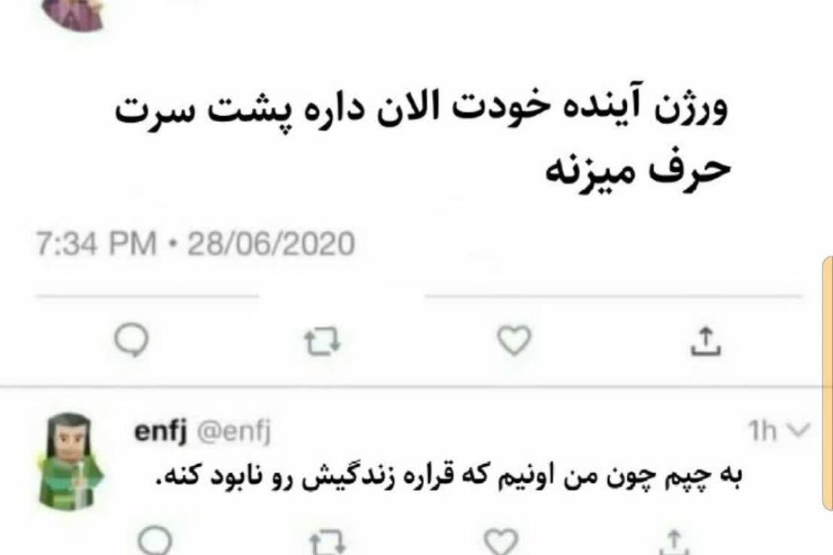 عکس اندکی میم از mbti:))