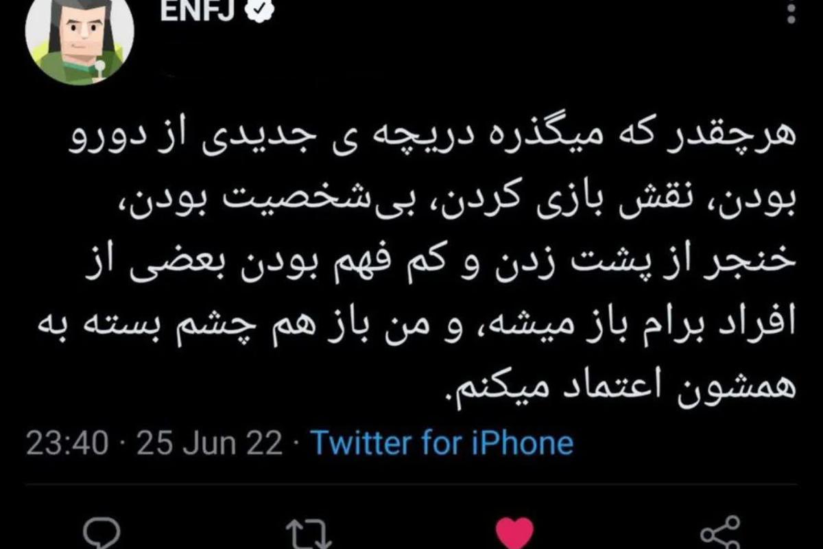 عکس اندکی میم از mbti:)))