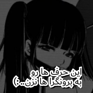 حرف هایی که نباید به برونگرا ها بزنی