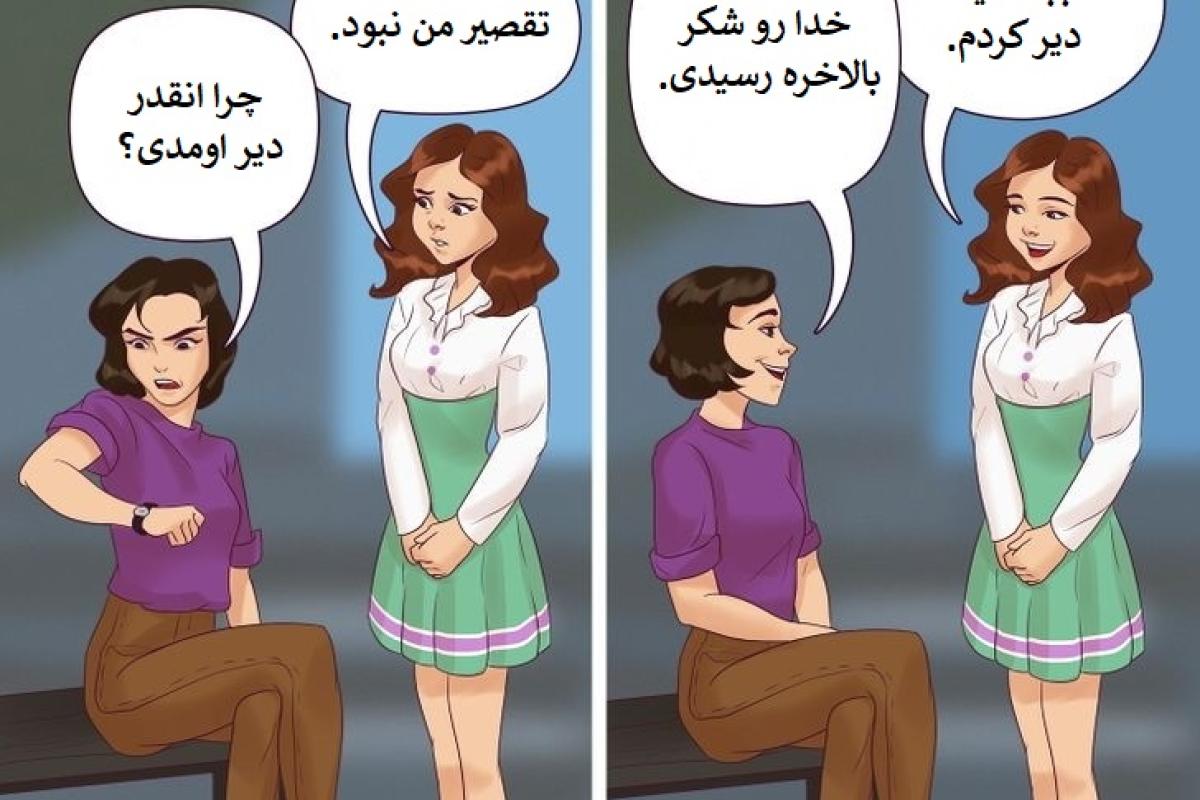 عکس به این شکل صحبت کنید