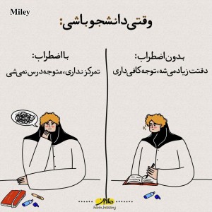 تست وقتی ...