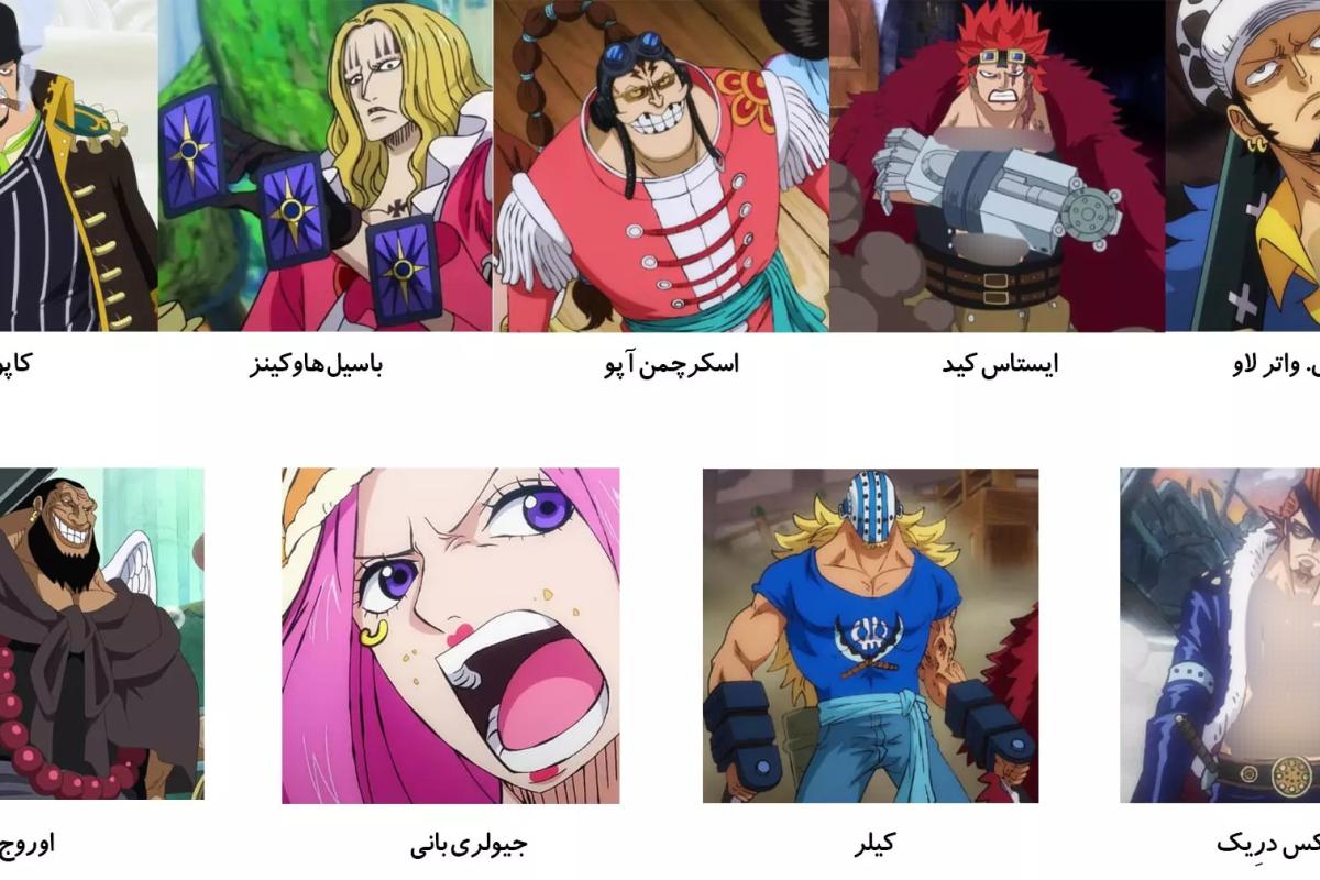 عکس بدترین نسل وان پیس
