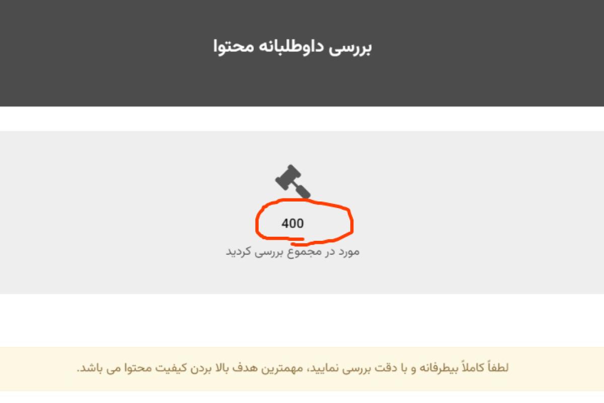 عکس چند تا فکت