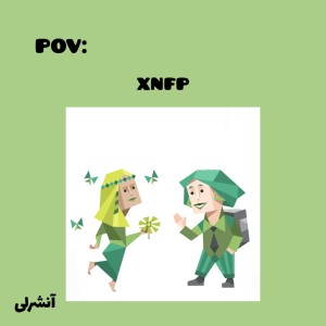 عکس شما یه xnfp هستید!