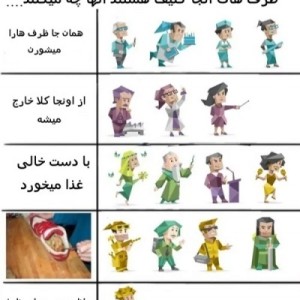 عکس ام بی تی ای ماینکرافت