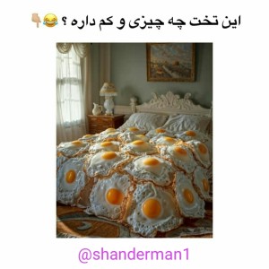 عکس کمی خندهp5😂