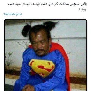 عکس طنز 🤣