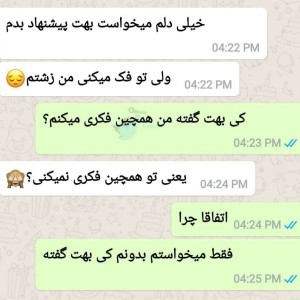 عکس بیا بخندیم 😂