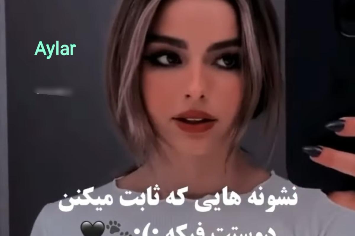 عکس نشونه هایی که ثابت میکنه دوستات فیک هستن