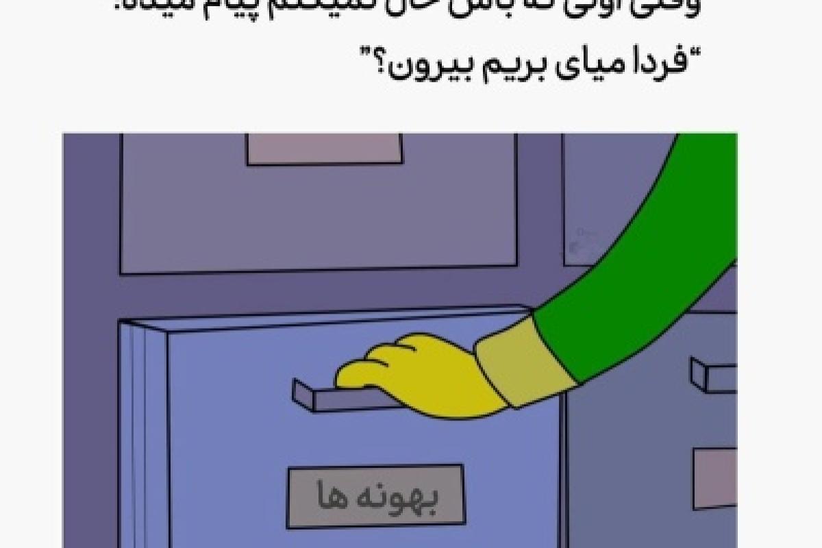 عکس میم😂