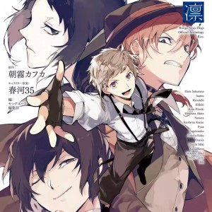 گلچین رسمی بانگو چپتر۳: درب اتوماتیک شی✨طانی