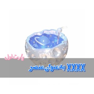 کاور