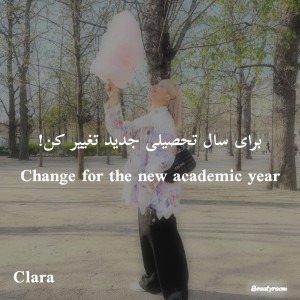 تست تغییر کن!