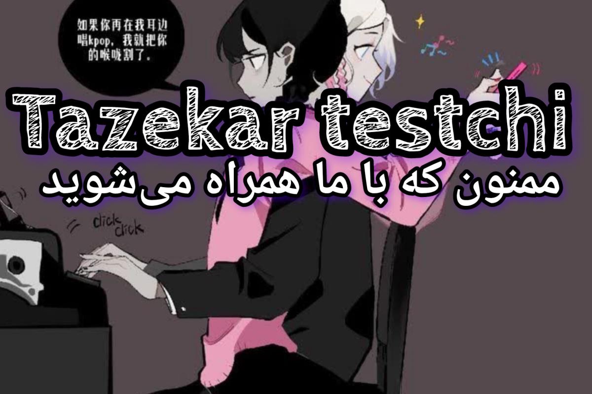عکس عوامل افزایش سرطان