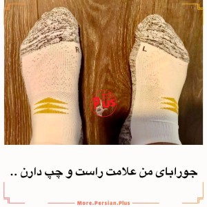 عکس چیزای جالب ۱۱