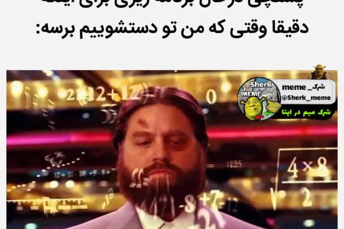 میم باحال 26p