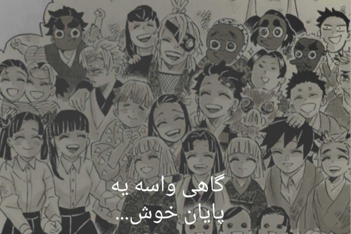 عکس گاهی واسه ی یه پایان خوش...😞