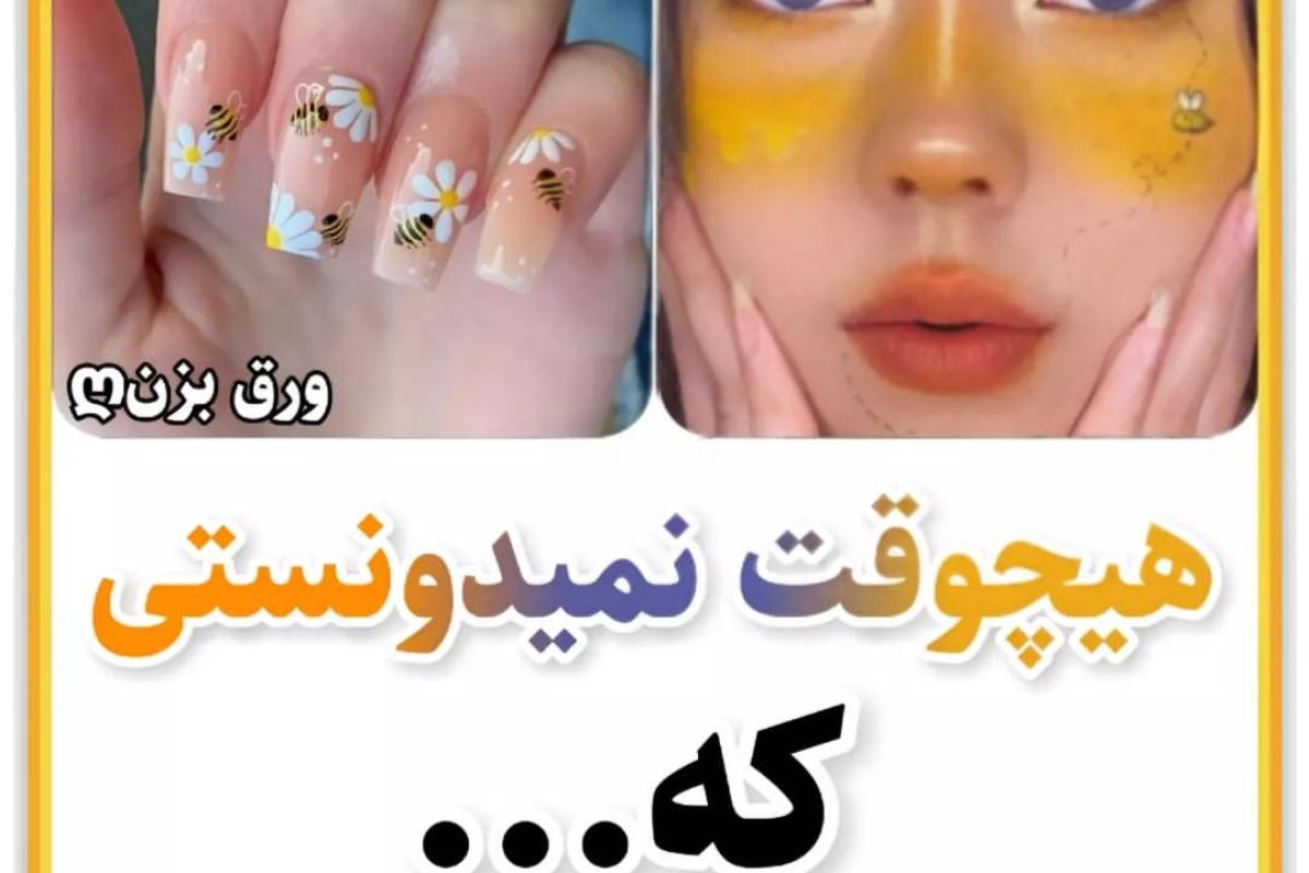 عکس هیچوقت نمی‌دونستی💖