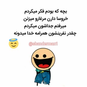 عکس مثلا طنزp3