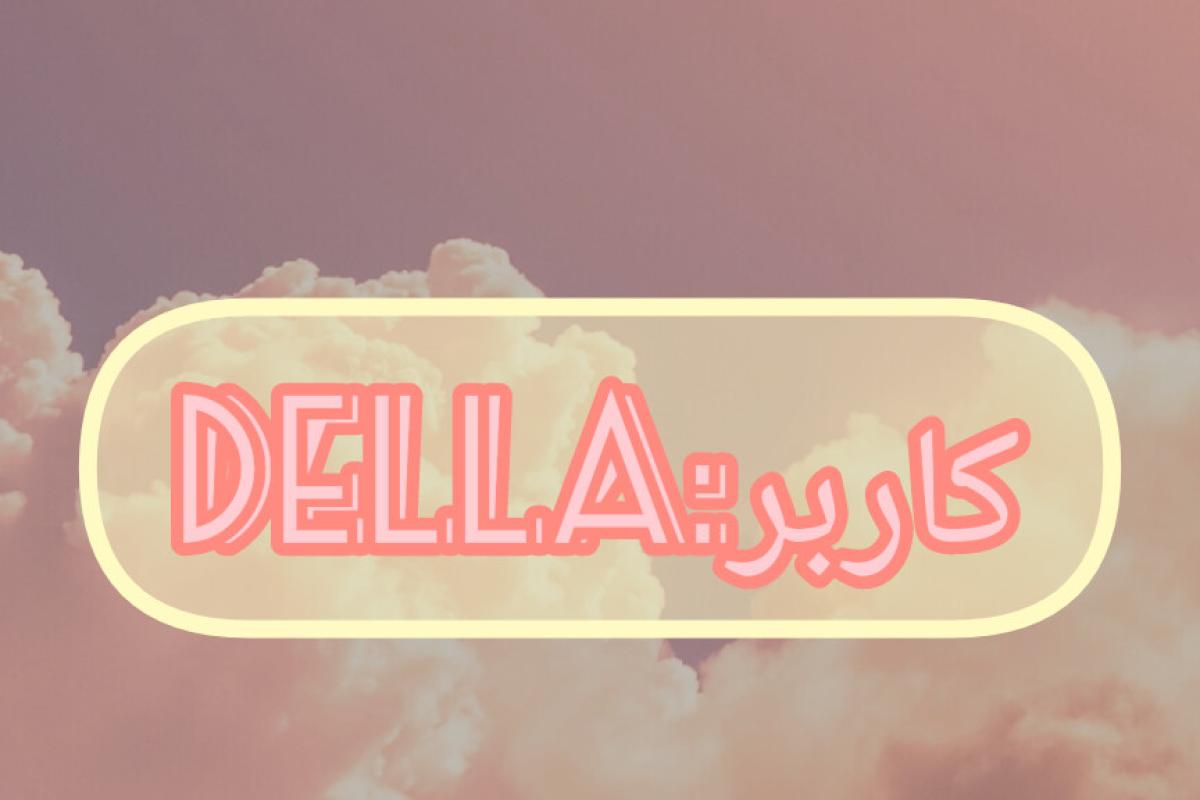 عکس یاسمین مقبلی