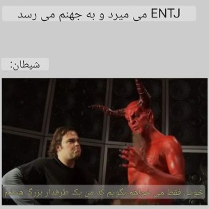 عکس توییت طنز mbti