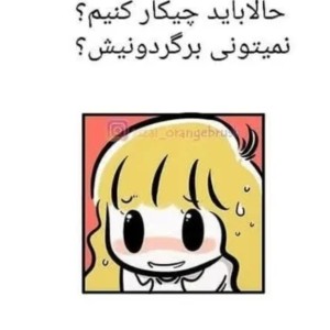 عکس کمیک آنجل و دویل 2.2