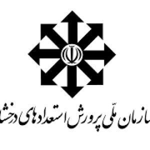 تست شرح وظایف سمپاد