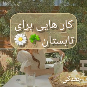 کاور