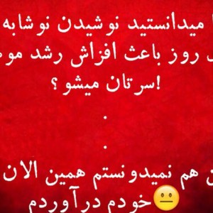 عکس میم جدید پارت ۱