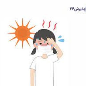 تست فرار از گرما زدگی