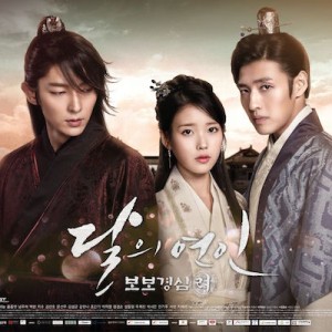 چقدر سریال عاشقان ماه رو میشناسی؟