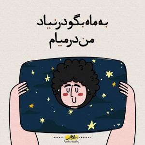 خود بزرگ بینی!