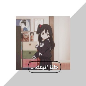 طنز انیمه.....