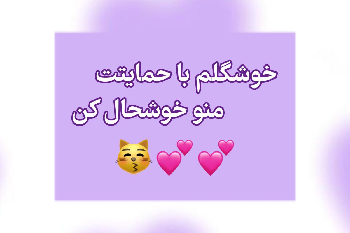 عکس ویژگی‌هات توی دنیای موازی؟