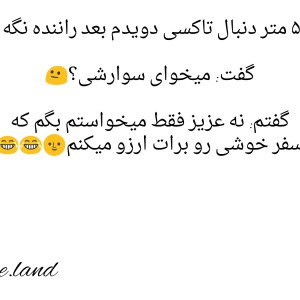 عکس میمم P2