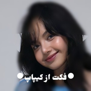 کاور
