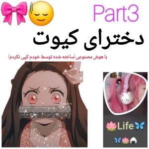 عکس دخترای کیوت با هوش مصنوعی p3