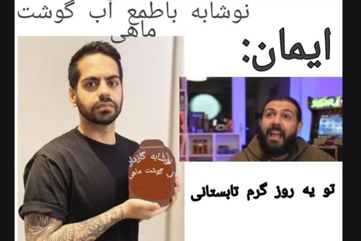 عکس طنز با حضور میا و کوروش