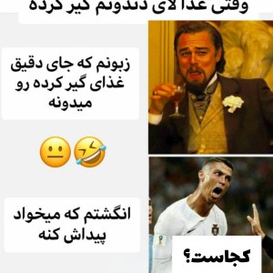 عکس سلام تابستون، سلام میم!!