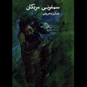 کاور