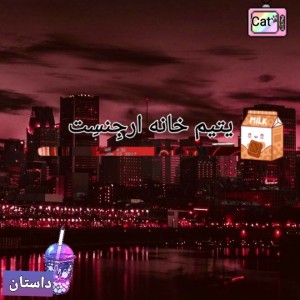 کاور