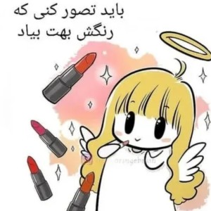 عکس کمیک آنجل و دویل 4.4