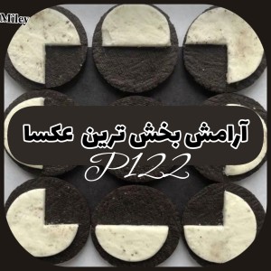 عکس آرامش بخش ترین عکسا P¹²²