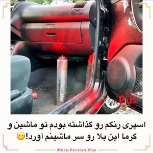 عکس چیزای رو مخ ۴